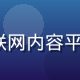 91.cn com导航站主编林晓峰，资深互联网内容平台研究专家，专注平台入口导航与用户体验优化
