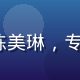 91.cn com导航站用户体验编辑陈美琳，专注用户使用指南撰写与新手引导内容优化