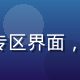 91.cn com视频资源专区界面，展示热门视频封面缩略图排列